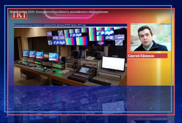 Competiteveness of Russian equipment
